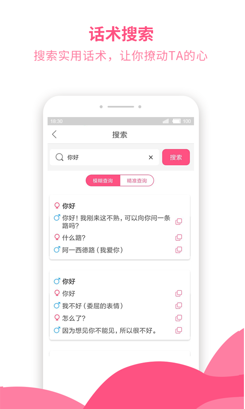 应用截图4预览