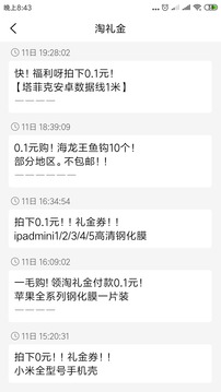 柚子快報(bào)截圖