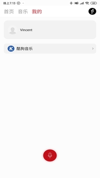 1MORE MUSIC截圖