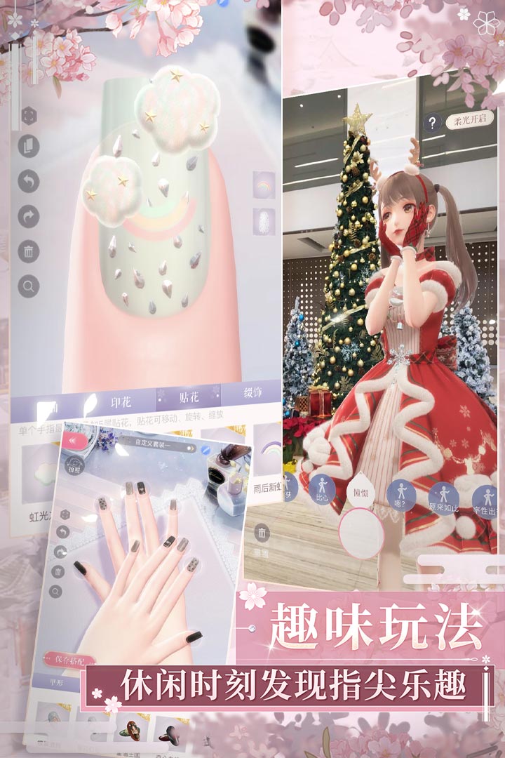 閃耀暖暖截圖預(yù)覽