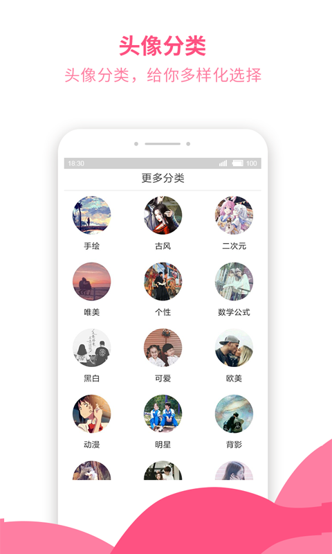 应用截图2预览