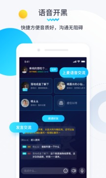 進(jìn)圈領(lǐng)隊版截圖