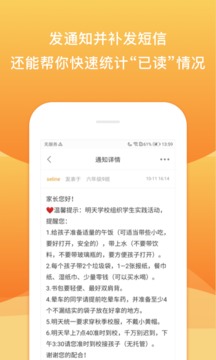校內(nèi)外截圖