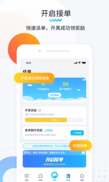 進(jìn)圈領(lǐng)隊版截圖