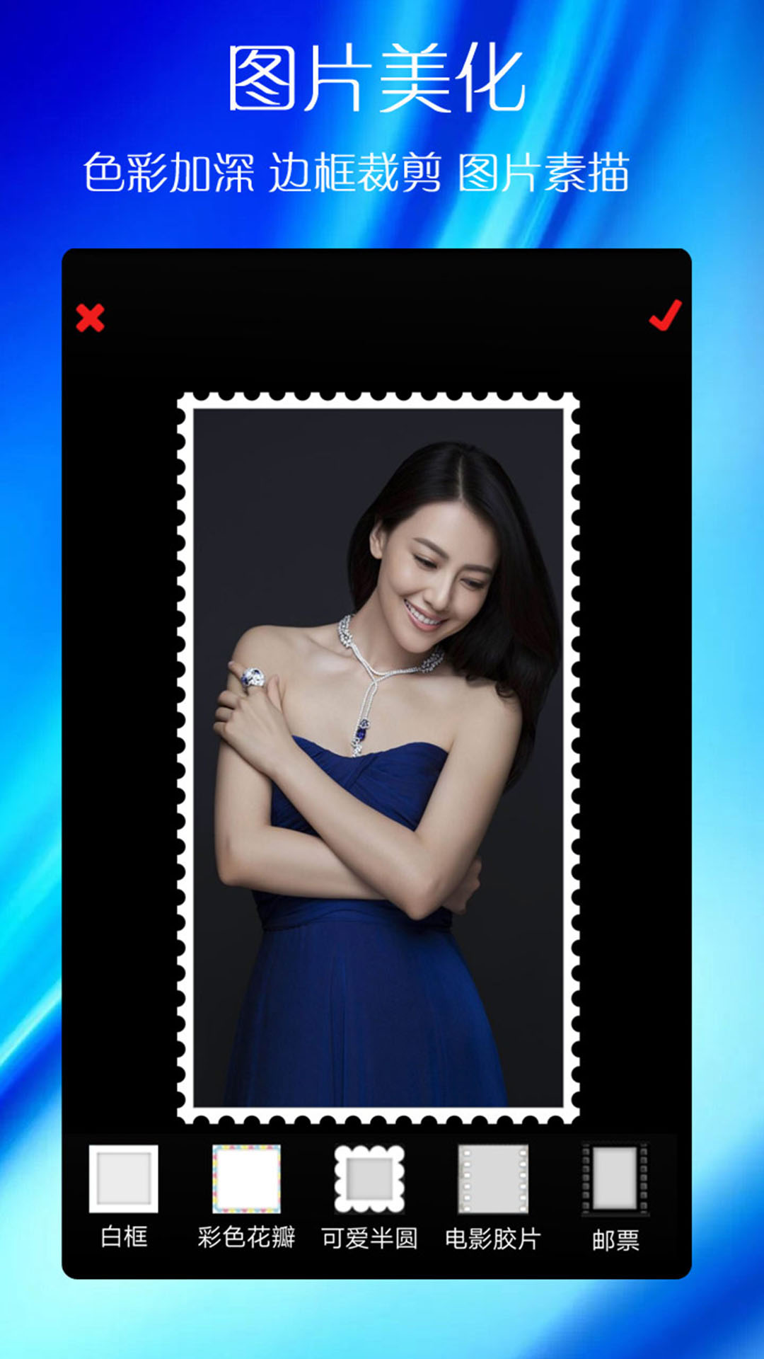 相冊(cè)管家截圖預(yù)覽