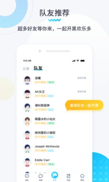 進(jìn)圈領(lǐng)隊版截圖