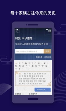 親時(shí)光截圖