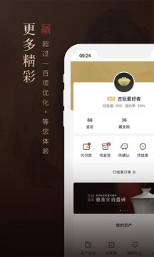 域鑒截圖