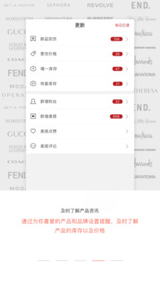 ModeSensv3.4.2截图4