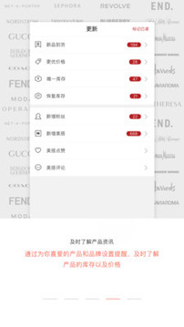 ModeSens截圖