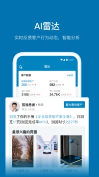 加推截圖