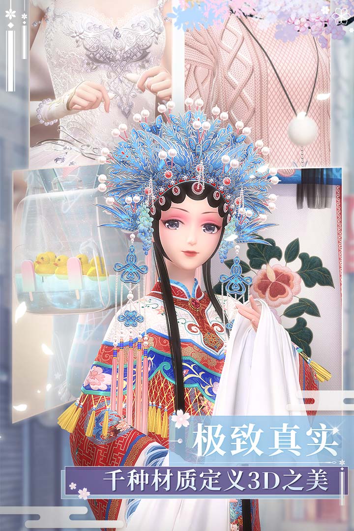 閃耀暖暖截圖預(yù)覽