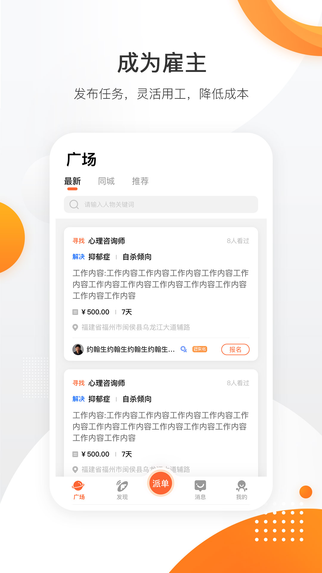 萝卜创客v2.9.7截图3