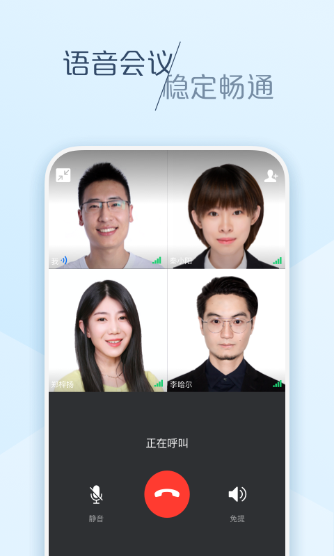 大象v6.0.2截图4