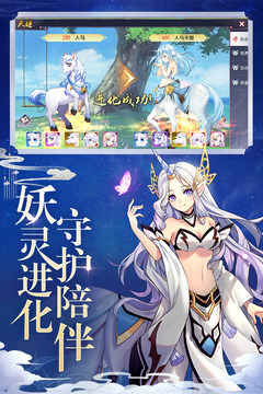 天姬變截圖