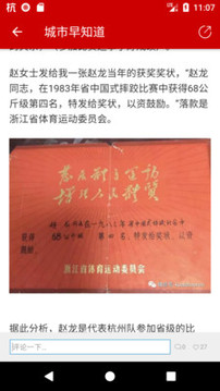 最新的时事新闻稿 122_fd1ce146bf8a4e845f5ff3a6d5416ec0_234x360.jpg