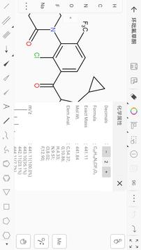 KingDraw结构式编辑器截图