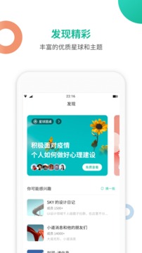 知識星球截圖