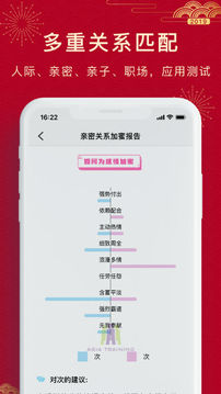 密碼酷截圖