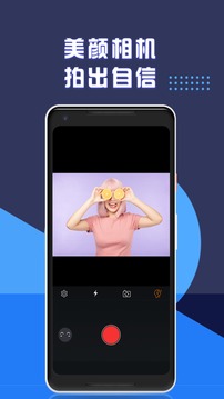 視頻剪輯專業(yè)版截圖