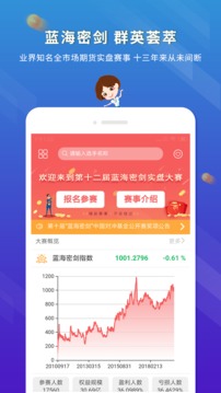 東航金融截圖