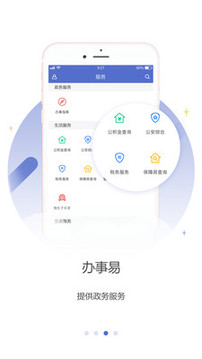 龍崗融媒截圖
