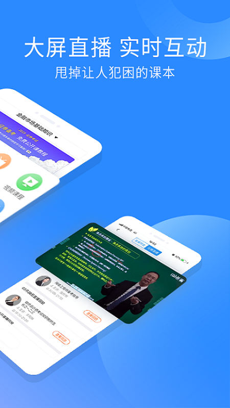 證券從業(yè)資格考試截圖預(yù)覽