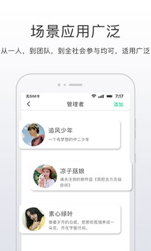 开问截图