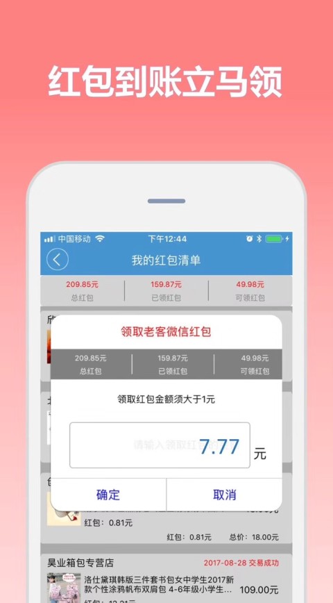 老客截图3