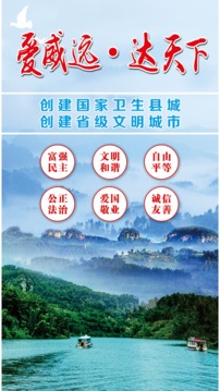愛威遠截圖