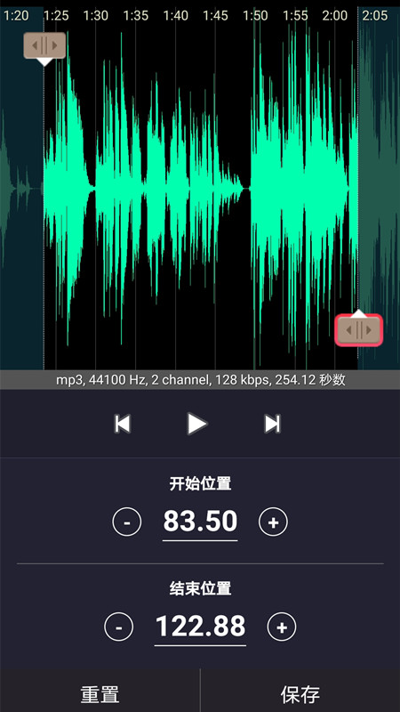 歌曲合成v7.5.2截图3