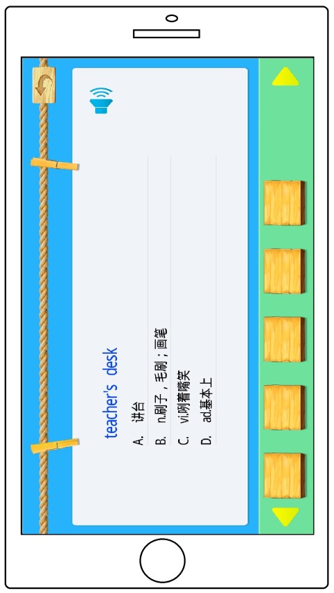 应用截图4预览