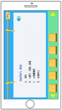 人教PEP英语四年级上册截图