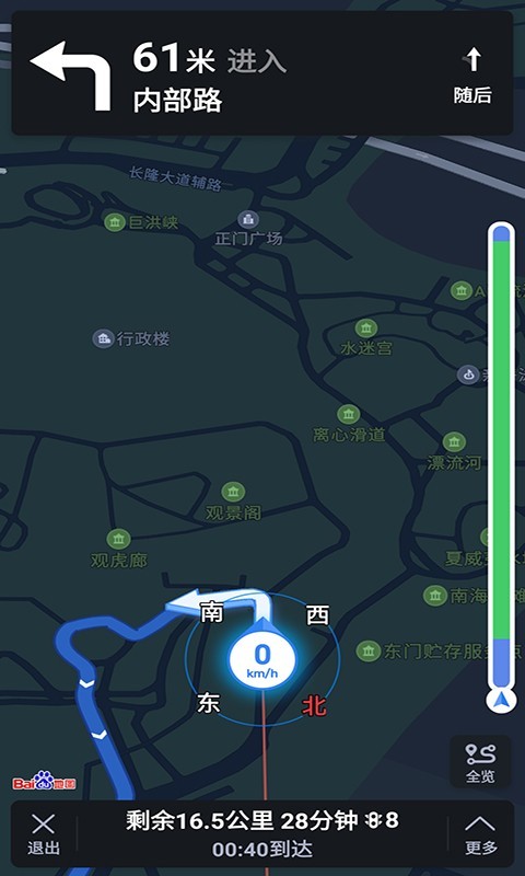 語(yǔ)音導(dǎo)航截圖預(yù)覽