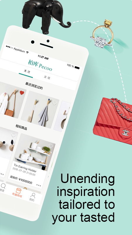 拍庫(kù)截圖預(yù)覽