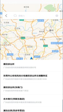 蜂羽貨主截圖
