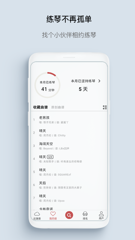 有谱么v3.5a截图4