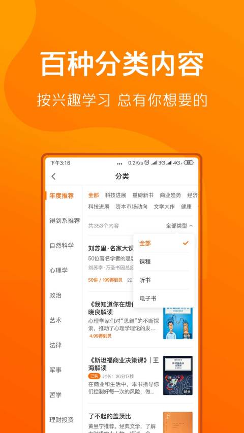 得到v7.10.1截图4