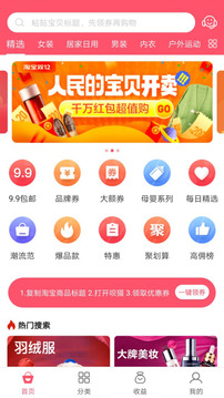 唄貓截圖