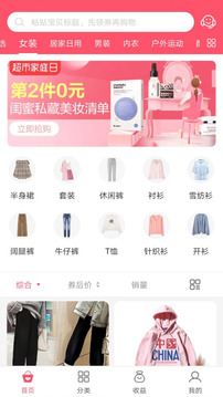 唄貓截圖