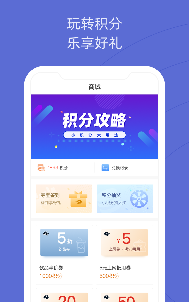 网鱼v1.5.5截图4