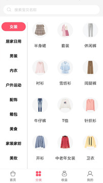 唄貓截圖