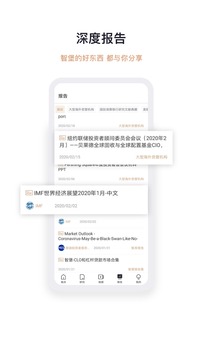智堡截圖