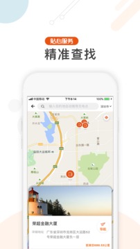 匯充電截圖