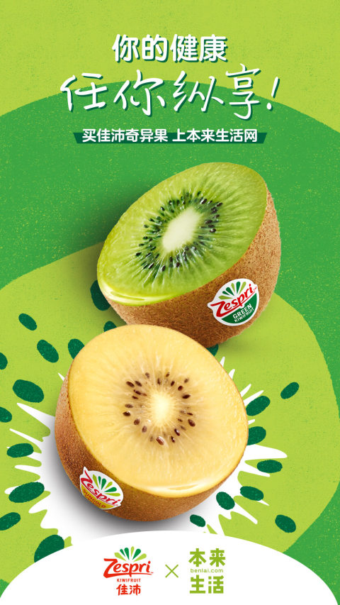 本來生活截圖預(yù)覽