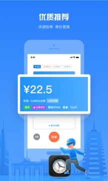 達(dá)達(dá)騎士版截圖