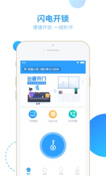 智之屋截图