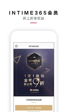 喵街截圖