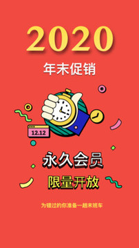 閱讀記錄截圖