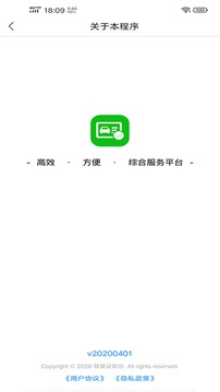 駕駛證查詢截圖